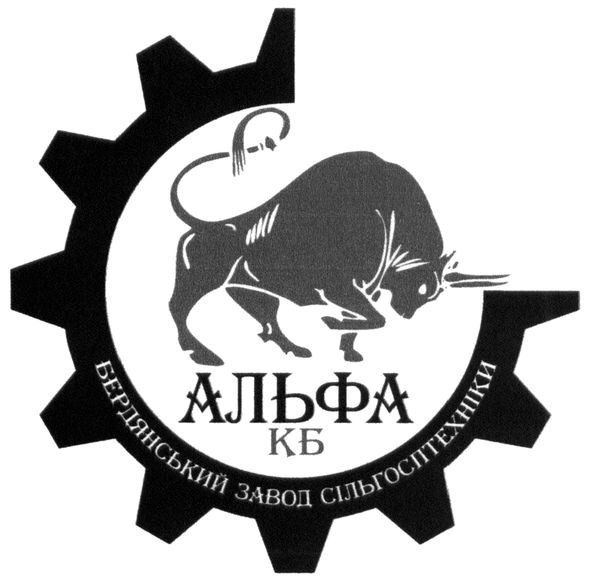 бердянський завод сільгосптехніки