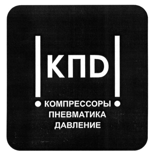 компрессоры пневматика давление