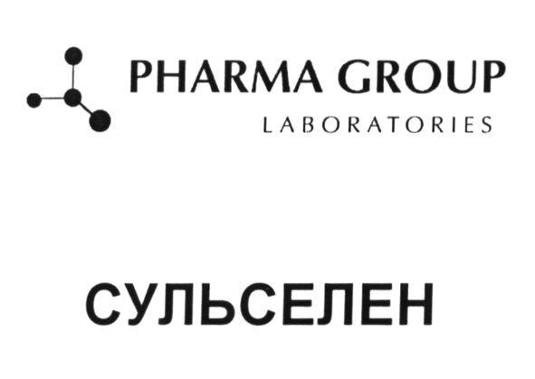 pharma group laboratories