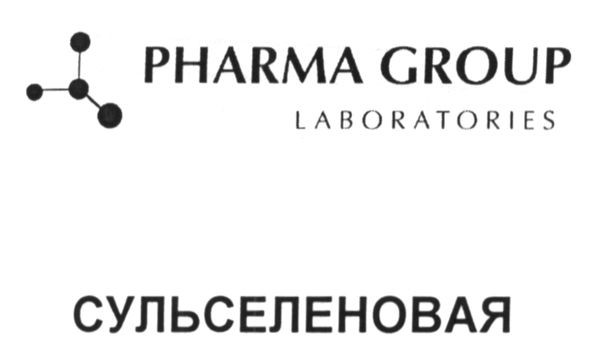 pharma group laboratories