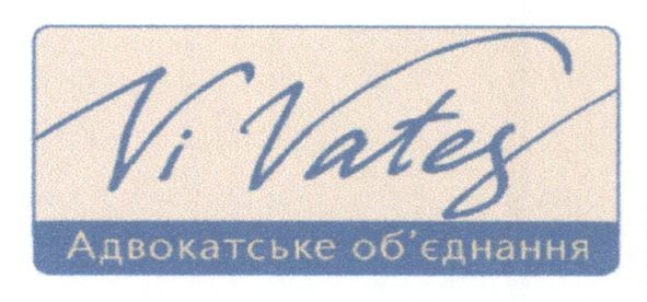 адвокатське об`єднання