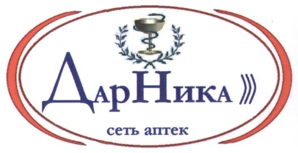 сеть аптек