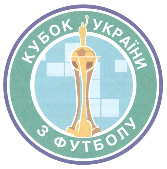 кубок україни з футболу