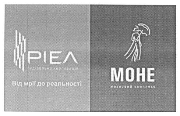 від мрії до реальності