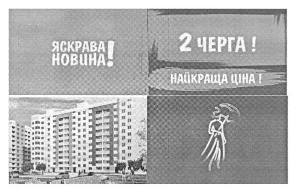 2 черга