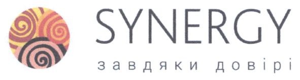 завдяки довірі
