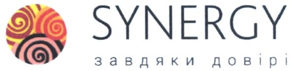 завдяки довірі