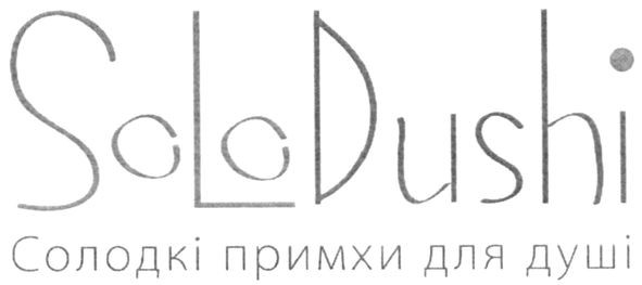 солодкі примхи для душі