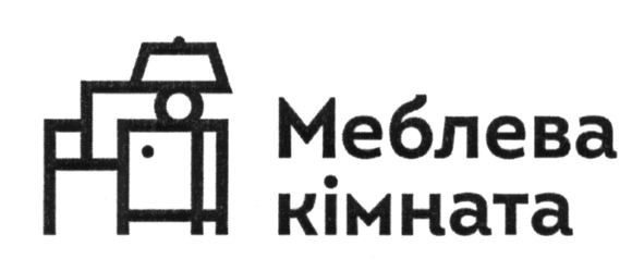меблева кімната