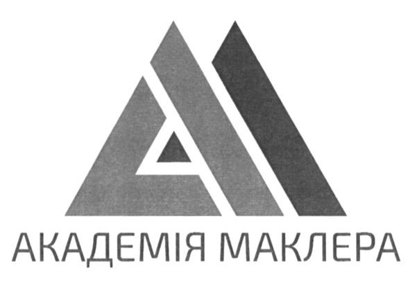 академія маклера