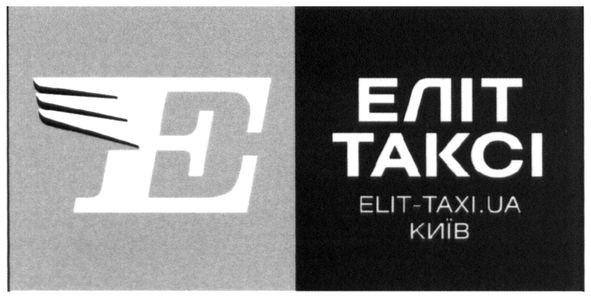 elit-taxi.ua