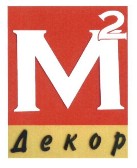 м2 декор