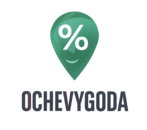 ochevygoda