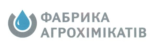 фабрика агрохімікатів