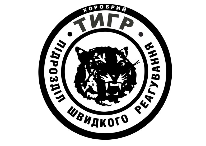 підрозділ швидкого реагування