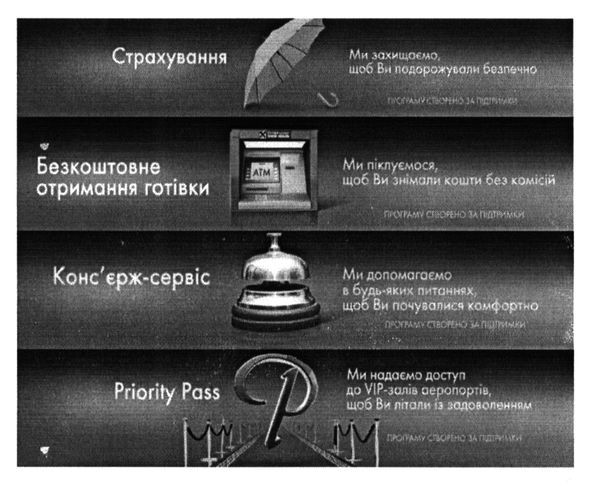 безкоштовне отримання готівки