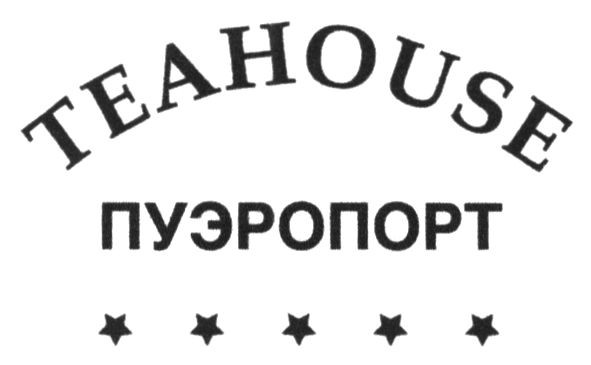 пуэропорт