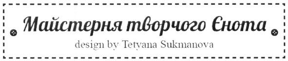 design by tetyana sukmanova