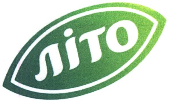 літо