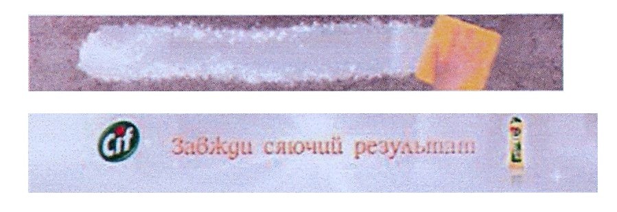завжди сяючий результат