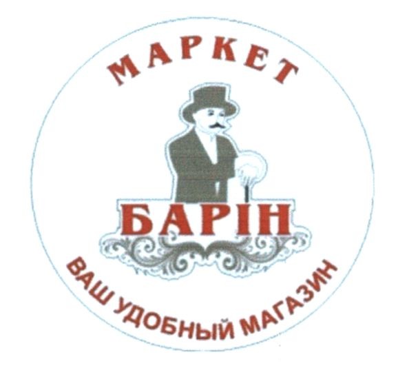 ваш удобный магазин