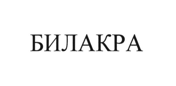 билакра