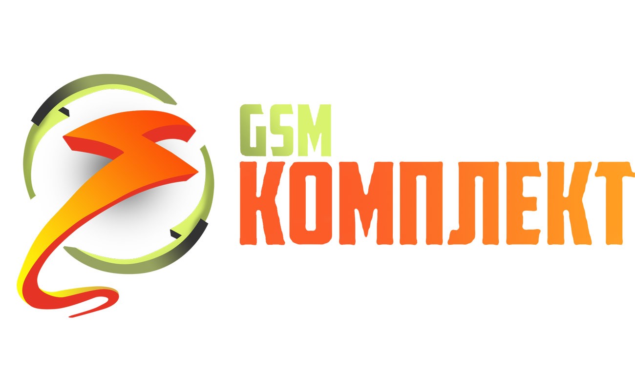 комплект
