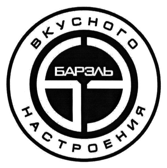 вкусного настроения
