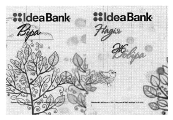 ideabank