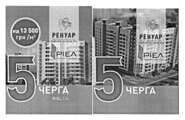 ренуар