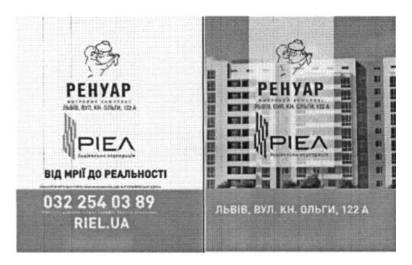 riel.ua