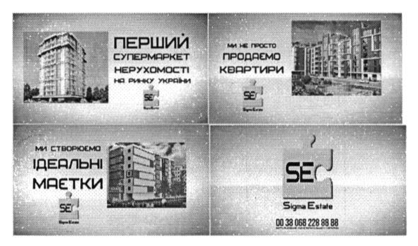 ідеальні маєтки