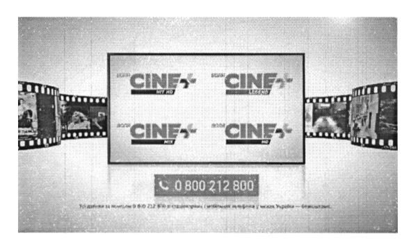 cine+