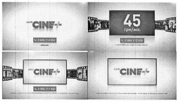 cine+