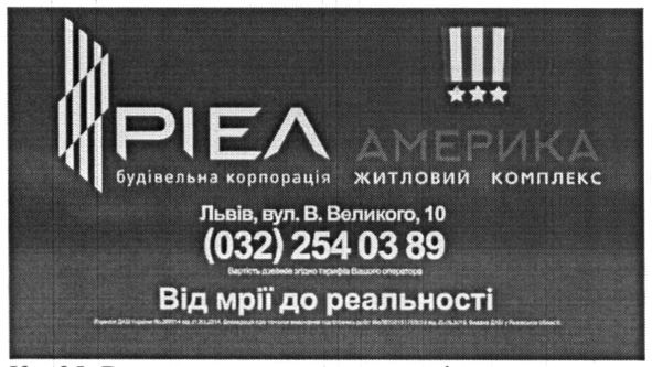 будівельна корпорація