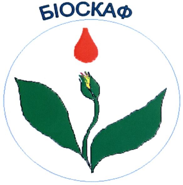 біоскаф