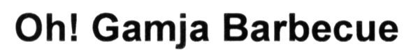 oh! gamja barbecue