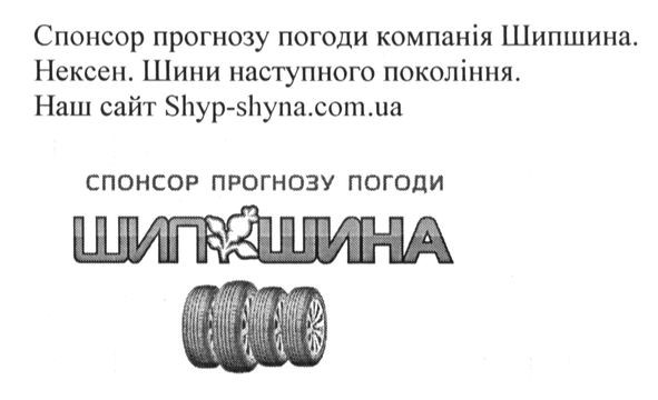 shyp-shyna.com.ua