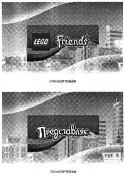 представляє