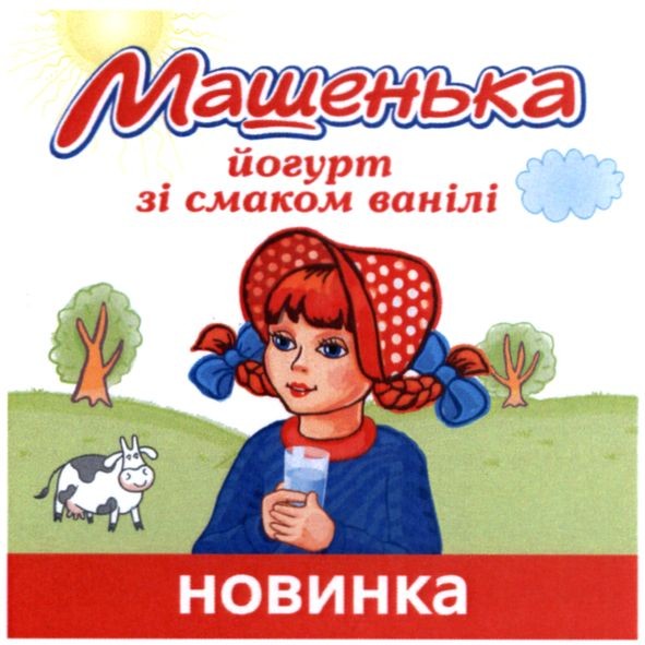 йогурт зі смаком ванілі