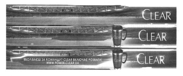 www.power.clear.ua