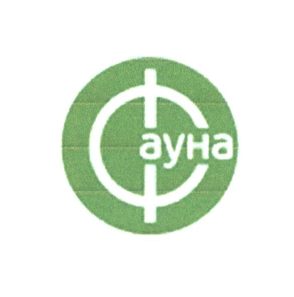 фауна