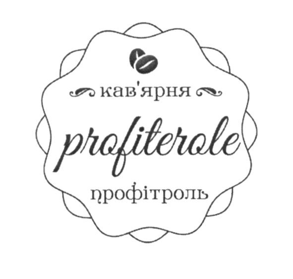 profiterole