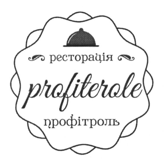 profiterole