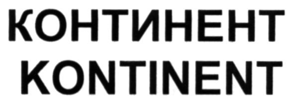 kontinent