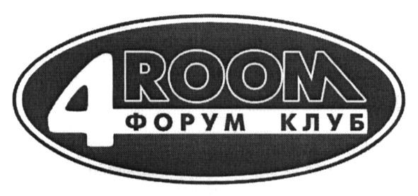 4форум клуб