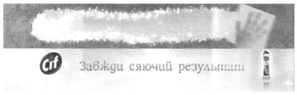 завжди сяючий результат