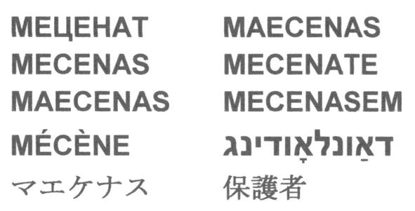 mecenasem
