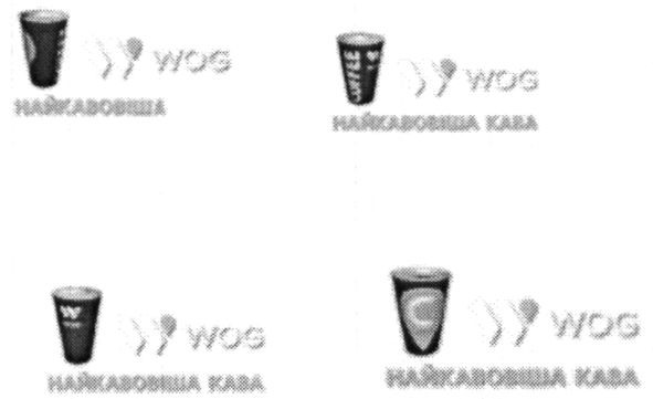 найкавовіша кава