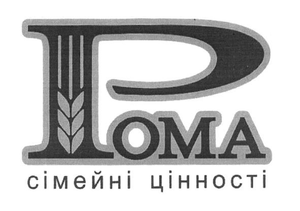 сімейні цінності
